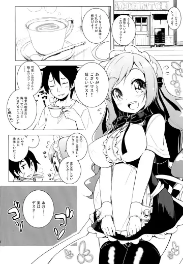 [Hirose Madoka] Sugoi Ushi Fhentai - Page 4