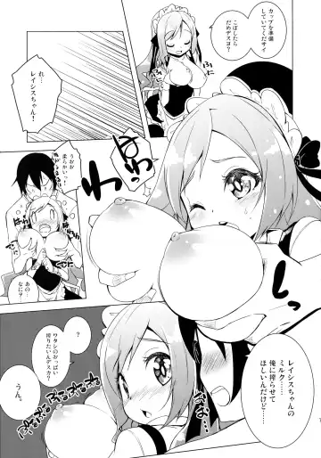 [Hirose Madoka] Sugoi Ushi Fhentai - Page 7