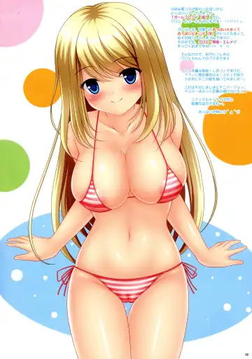 [Kisaragi-mic] Pastel Friend (Yome) - P . W . Petit 04 - Fhentai - Page 2