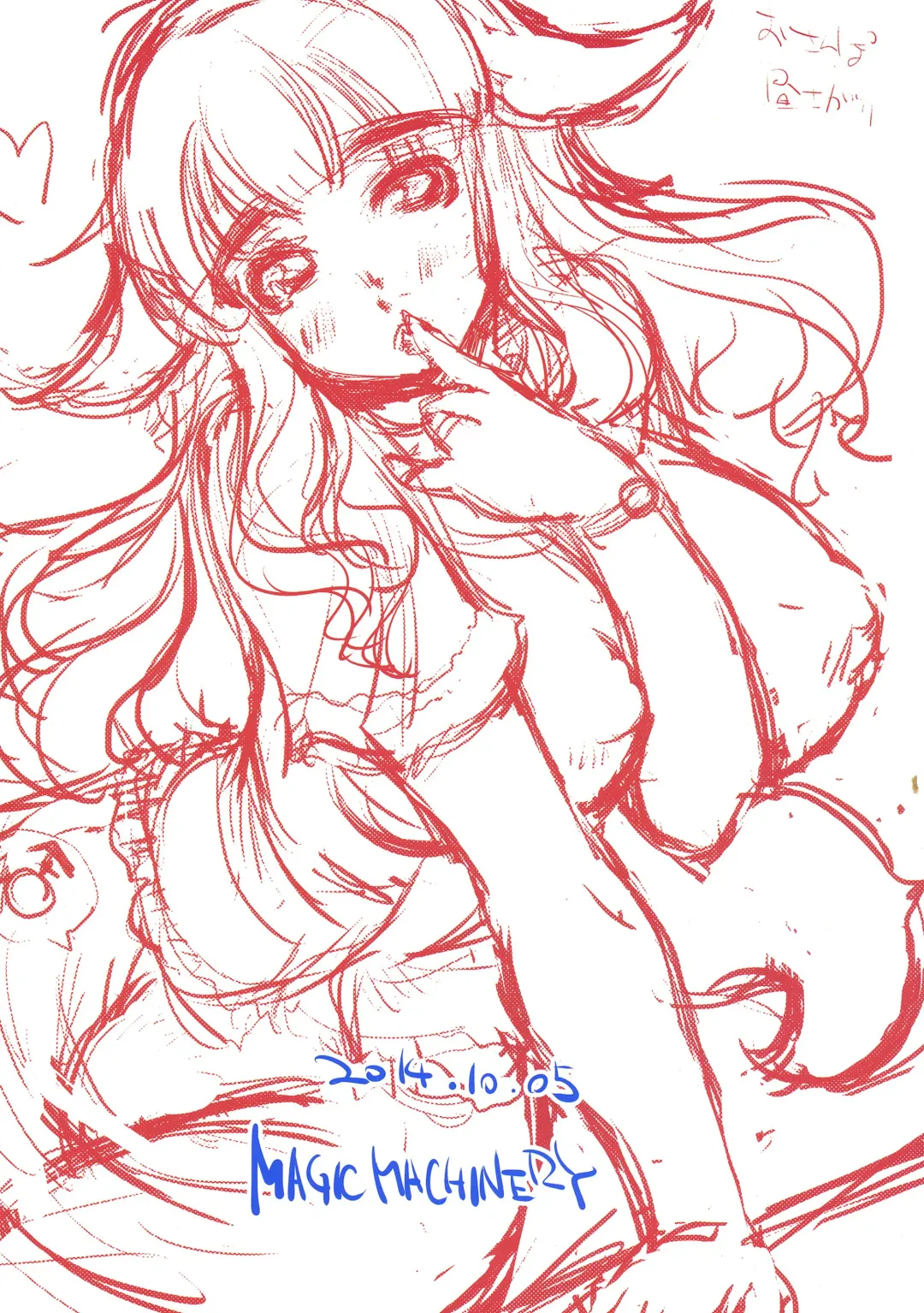 [Rt.] Futanari Inu no Okusan Kon'nichiwa! Fhentai - Page 2