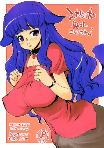 [Rt.] Futanari Inu no Okusan Kon'nichiwa! - Fhentai