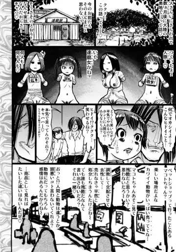 [Kouga Saburou] Hin niku Anamushi ~ daruma otoshi ~ Fhentai - Page 10