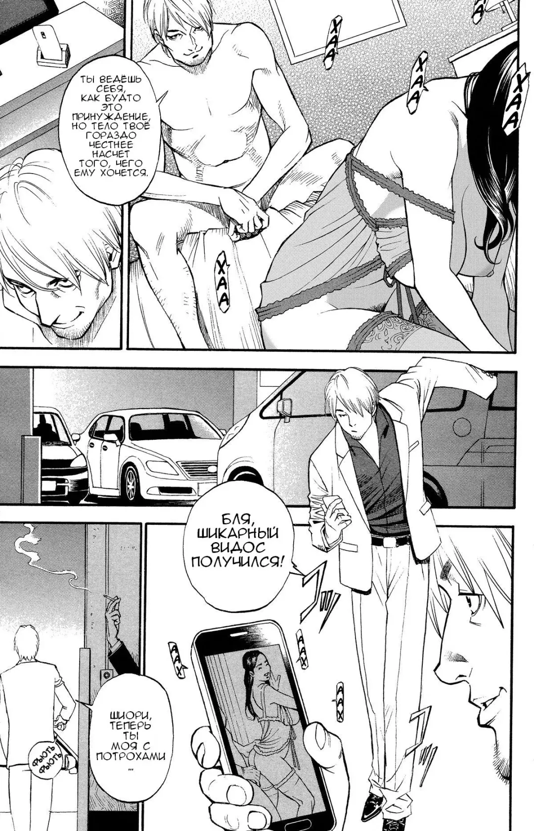 [Izayoi Seishin] InY Akajuutan Ch. 1-7 Fhentai - Page 47