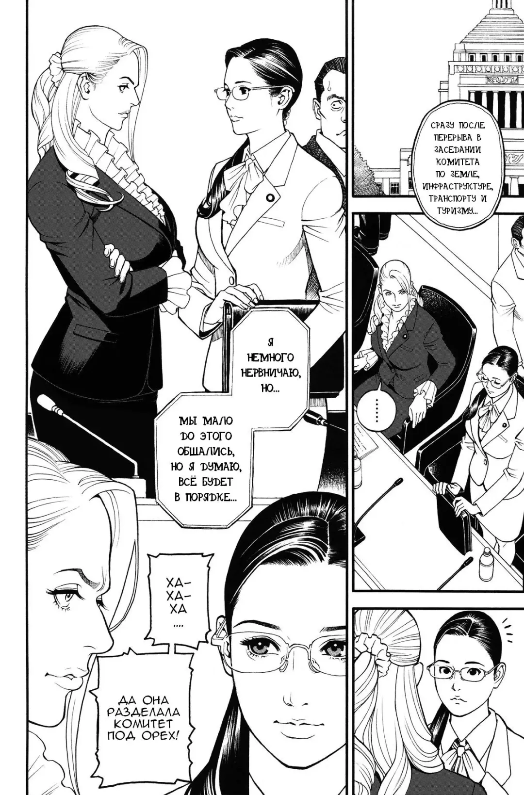 [Izayoi Seishin] InY Akajuutan Ch. 1-7 Fhentai - Page 70