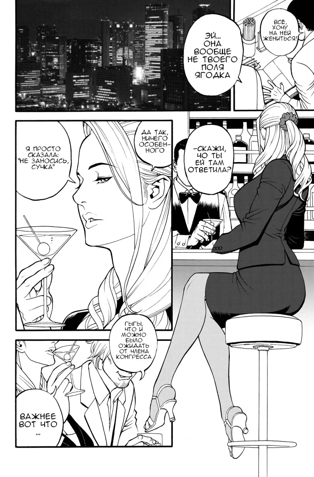 [Izayoi Seishin] InY Akajuutan Ch. 1-7 Fhentai - Page 72