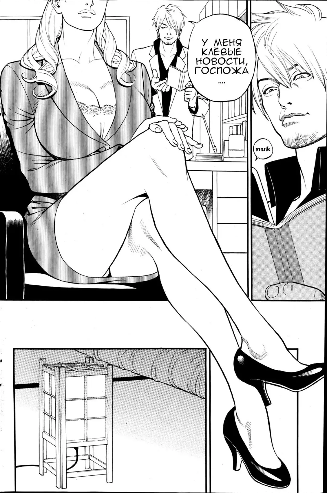 [Izayoi Seishin] InY Akajuutan Ch. 1-7 Fhentai - Page 88