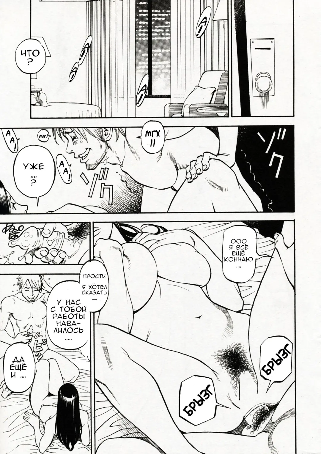 [Izayoi Seishin] InY Akajuutan Ch. 1-7 Fhentai - Page 9