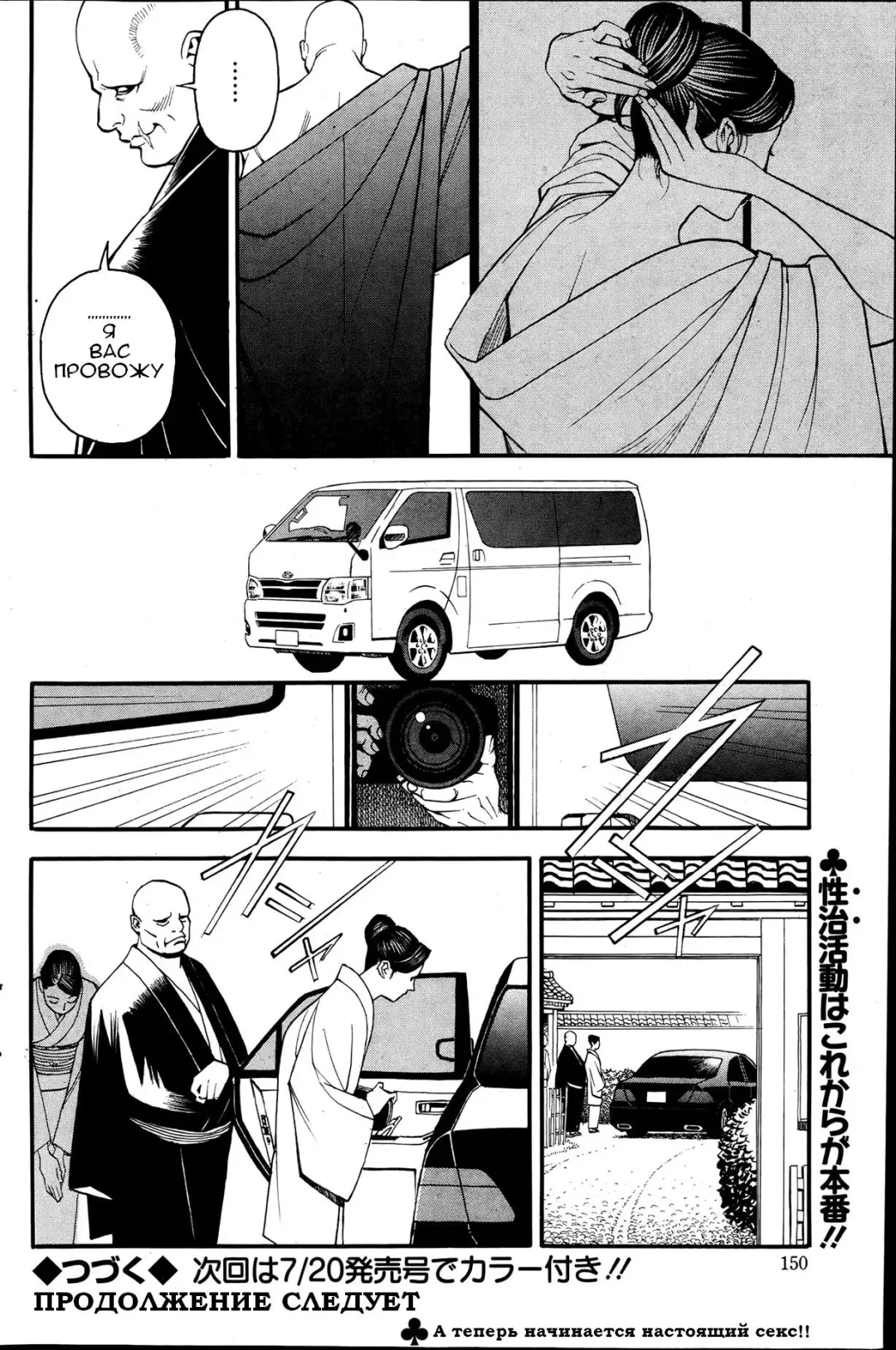 [Izayoi Seishin] InY Akajuutan Ch. 1-7 Fhentai - Page 96