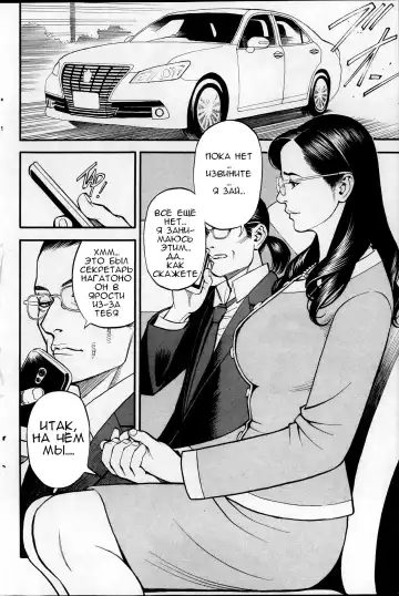 [Izayoi Seishin] InY Akajuutan Ch. 1-7 Fhentai - Page 102