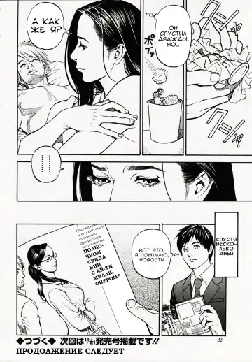 [Izayoi Seishin] InY Akajuutan Ch. 1-7 Fhentai - Page 16