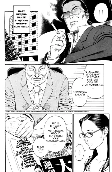 [Izayoi Seishin] InY Akajuutan Ch. 1-7 Fhentai - Page 22