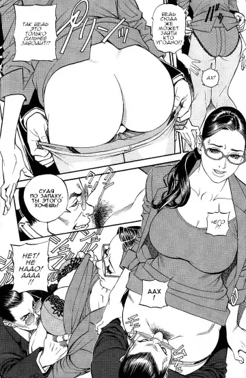 [Izayoi Seishin] InY Akajuutan Ch. 1-7 Fhentai - Page 26