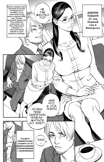 [Izayoi Seishin] InY Akajuutan Ch. 1-7 Fhentai - Page 38