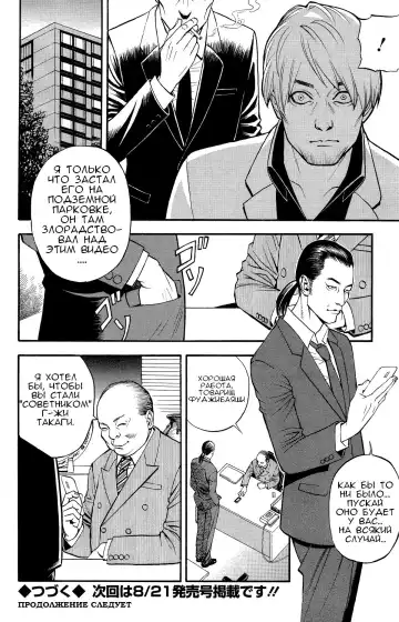 [Izayoi Seishin] InY Akajuutan Ch. 1-7 Fhentai - Page 48