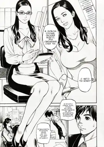 [Izayoi Seishin] InY Akajuutan Ch. 1-7 Fhentai - Page 7