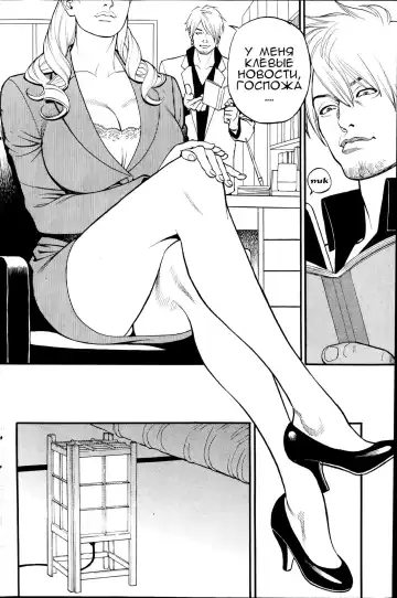 [Izayoi Seishin] InY Akajuutan Ch. 1-7 Fhentai - Page 88