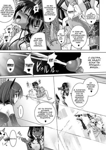 [Alto Seneka - Rusty Soul] Brandish 5 Fhentai - Page 114