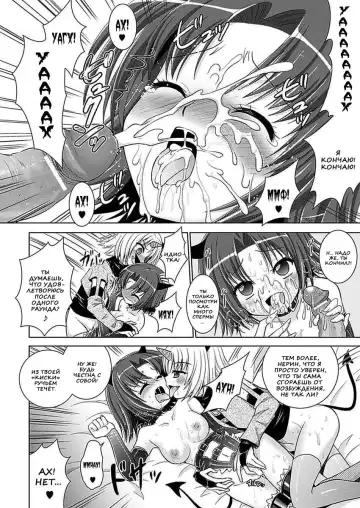 [Alto Seneka - Rusty Soul] Brandish 5 Fhentai - Page 125
