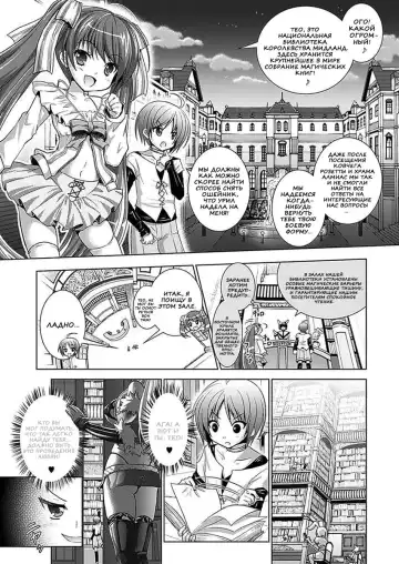 [Alto Seneka - Rusty Soul] Brandish 5 Fhentai - Page 135