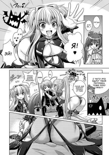 [Alto Seneka - Rusty Soul] Brandish 5 Fhentai - Page 151