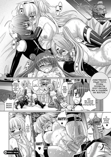 [Alto Seneka - Rusty Soul] Brandish 5 Fhentai - Page 165