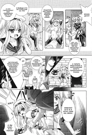 [Alto Seneka - Rusty Soul] Brandish 5 Fhentai - Page 36