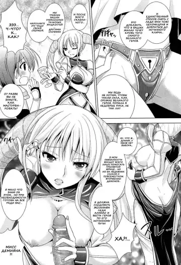 [Alto Seneka - Rusty Soul] Brandish 5 Fhentai - Page 40