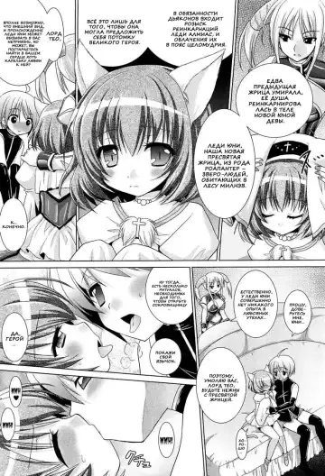 [Alto Seneka - Rusty Soul] Brandish 5 Fhentai - Page 44