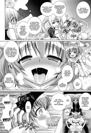 [Alto Seneka - Rusty Soul] Brandish 5 Fhentai - Page 51