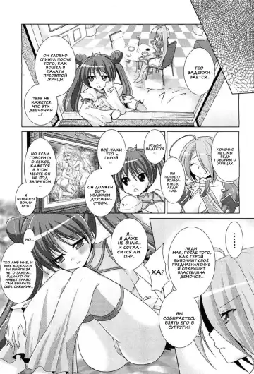 [Alto Seneka - Rusty Soul] Brandish 5 Fhentai - Page 54