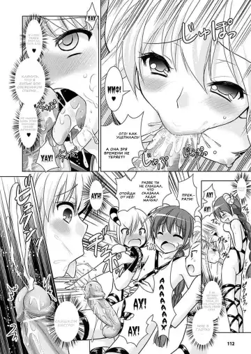 [Alto Seneka - Rusty Soul] Brandish 5 Fhentai - Page 97