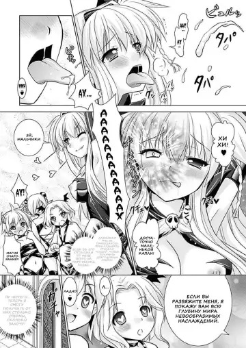 [Alto Seneka - Rusty Soul] Brandish 5 Fhentai - Page 98