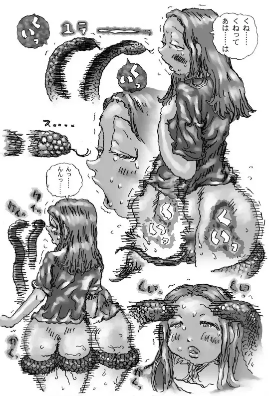 [Touta] Kuchinawa Hime Fhentai - Page 16