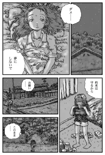 [Touta] Kuchinawa Hime Fhentai - Page 10