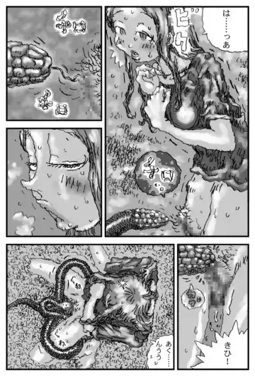 [Touta] Kuchinawa Hime Fhentai - Page 13