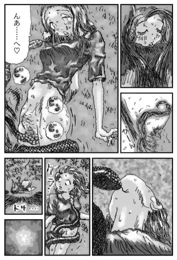 [Touta] Kuchinawa Hime Fhentai - Page 17