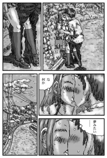 [Touta] Kuchinawa Hime Fhentai - Page 9