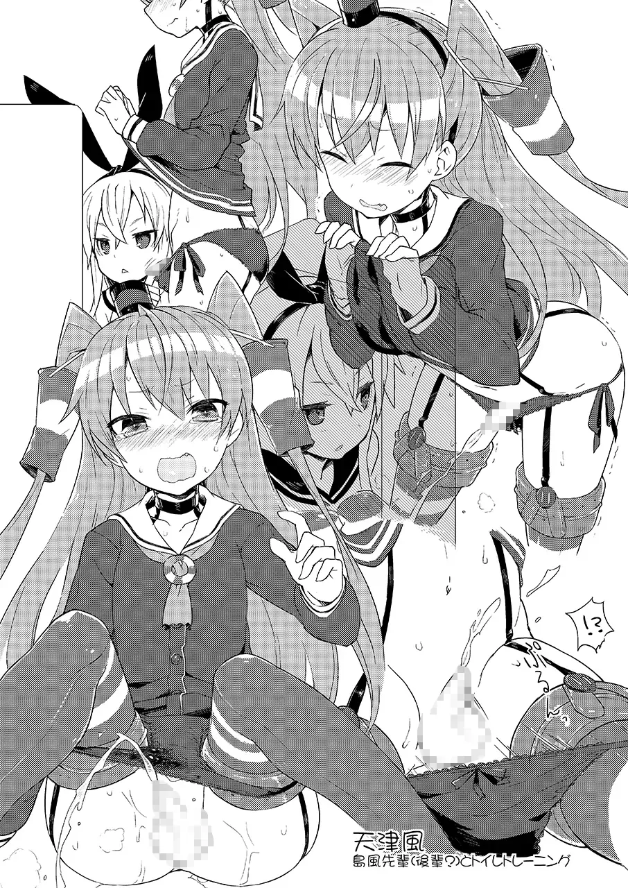 [Kanon] Futanari Aiganmusu Seiki Fhentai - Page 23