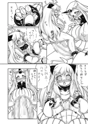 [Kanon] Futanari Aiganmusu Seiki Fhentai - Page 5