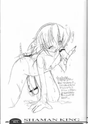 [Araki Kanao - Kana] Gu Mantan FINAL Fhentai - Page 28