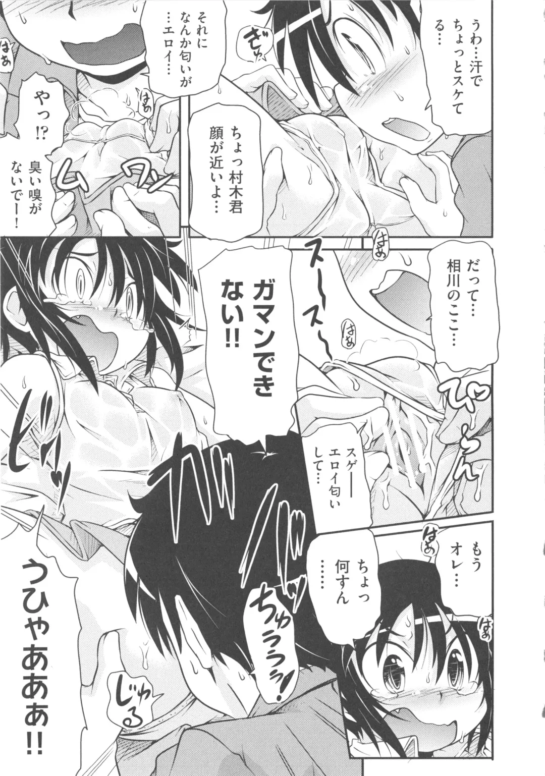 COMIC Shoujo Shiki Aki 2013 Fhentai - Page 126