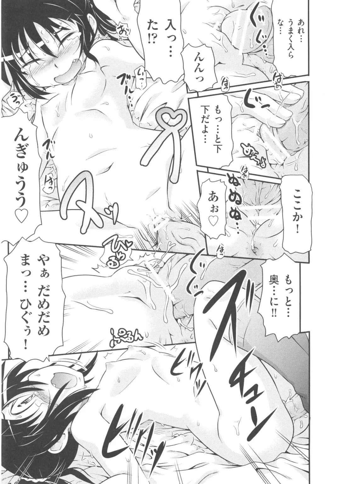 COMIC Shoujo Shiki Aki 2013 Fhentai - Page 132