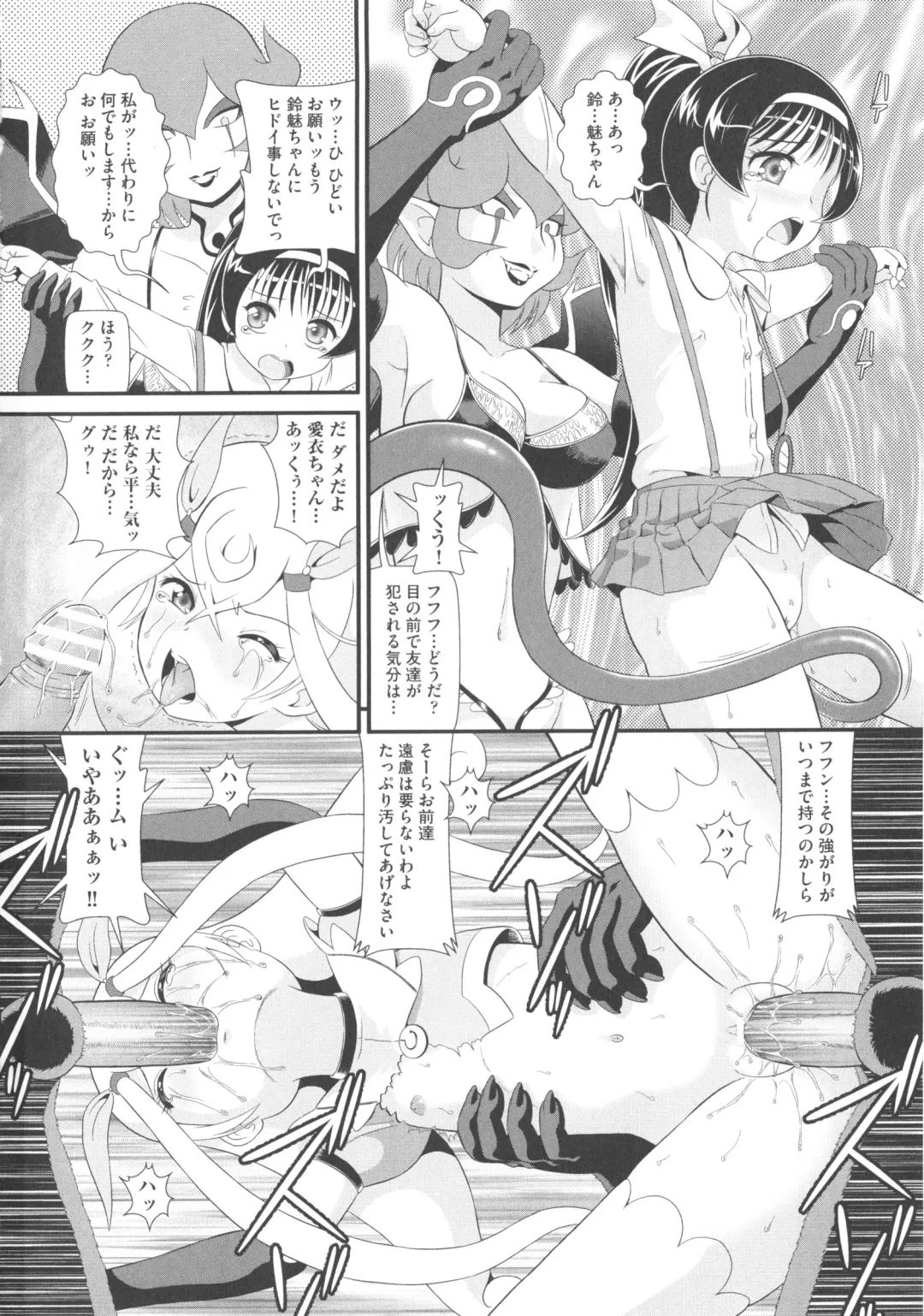 COMIC Shoujo Shiki Aki 2013 Fhentai - Page 149