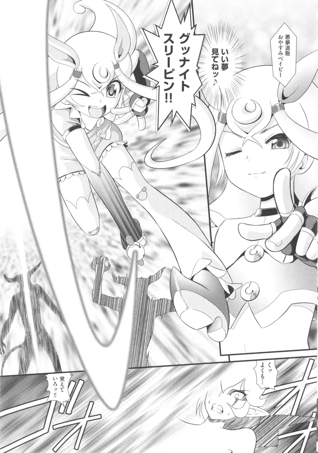 COMIC Shoujo Shiki Aki 2013 Fhentai - Page 154