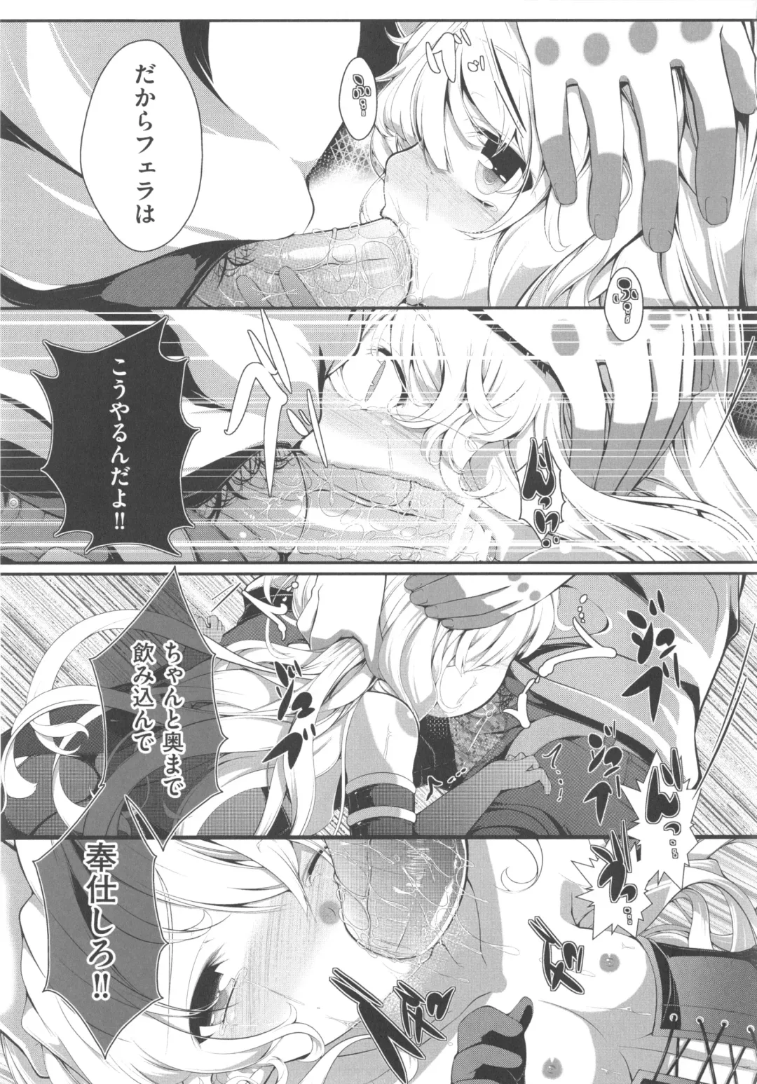 COMIC Shoujo Shiki Aki 2013 Fhentai - Page 66