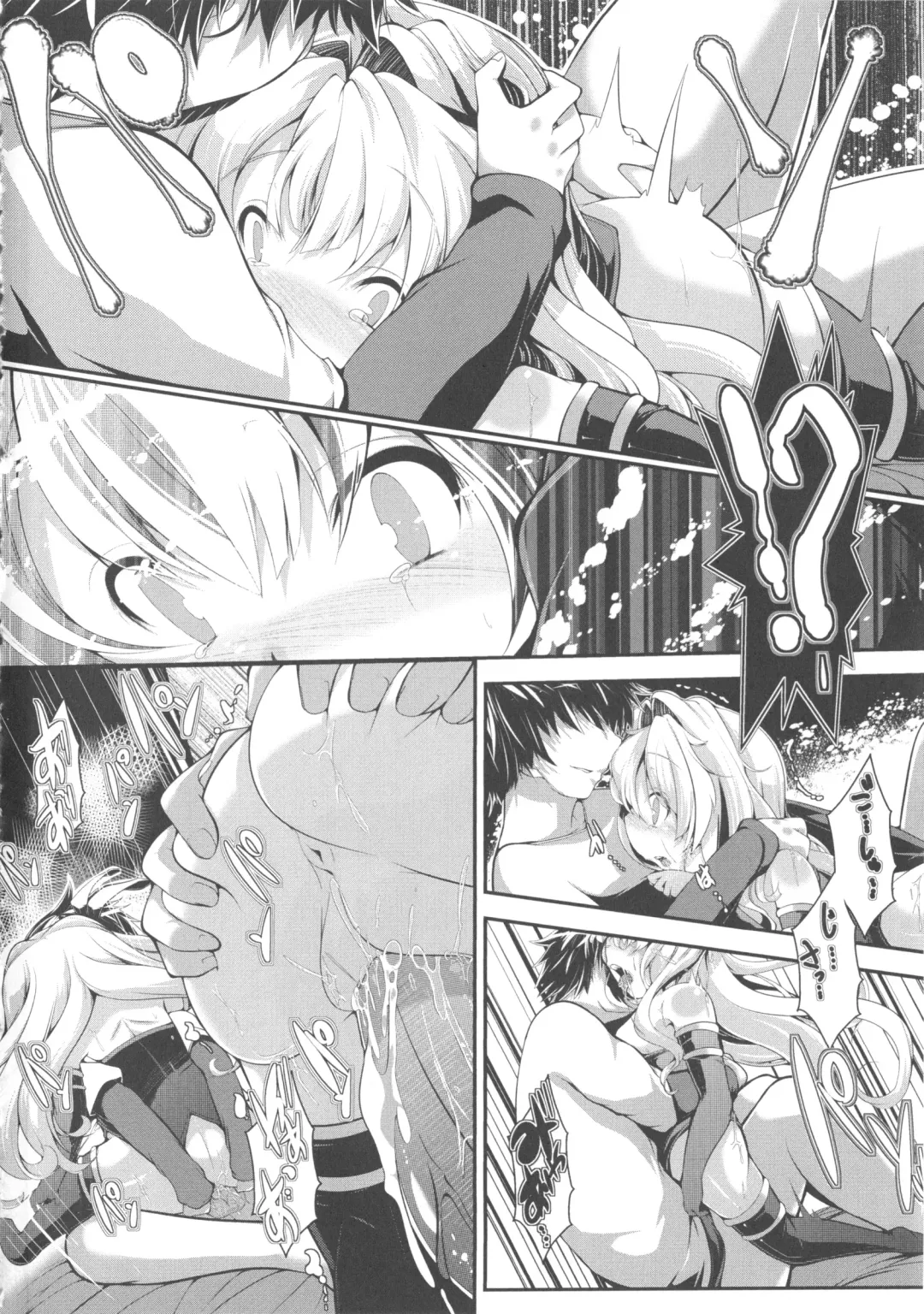 COMIC Shoujo Shiki Aki 2013 Fhentai - Page 75