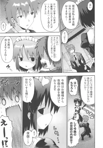 COMIC Shoujo Shiki Aki 2013 Fhentai - Page 100