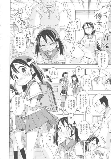 COMIC Shoujo Shiki Aki 2013 Fhentai - Page 11