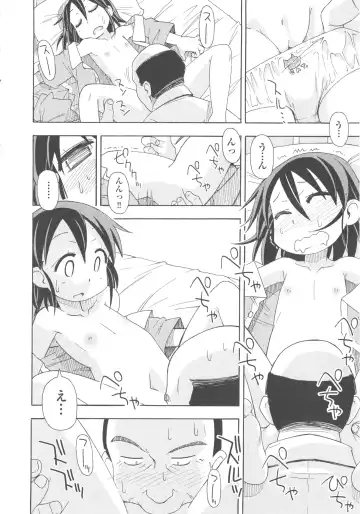 COMIC Shoujo Shiki Aki 2013 Fhentai - Page 13
