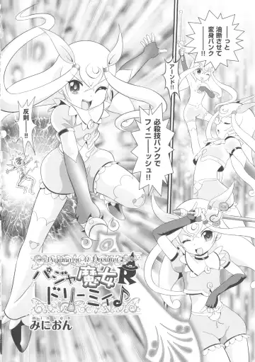 COMIC Shoujo Shiki Aki 2013 Fhentai - Page 137